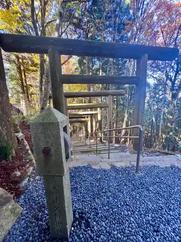 立里荒神社(奈良県)