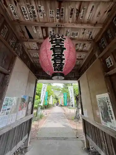 恵隆寺(立木千手観音)(福島県)