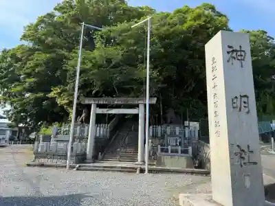 神明社(常滑神明社)(愛知県)