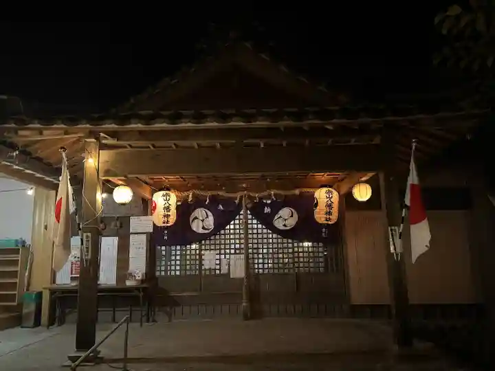 八幡神社(三重県)