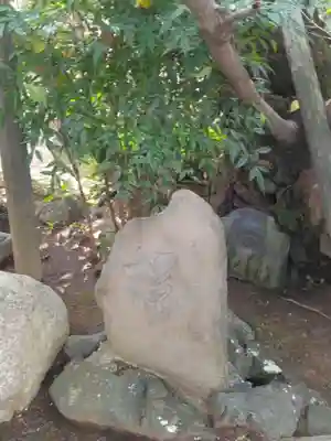 清岸寺(東京都)