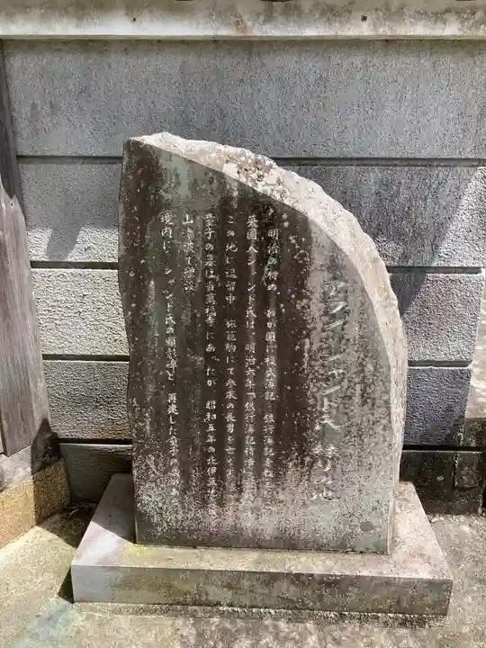 萬福寺(神奈川県)