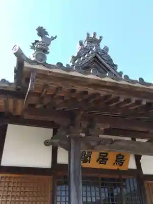 新昌寺(愛知県)