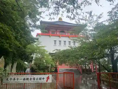 金剛宝寺（紀三井寺）(和歌山県)