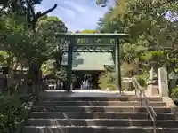 報徳二宮神社の鳥居