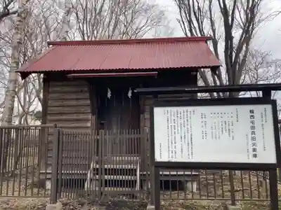 中嶋神社のその他建物