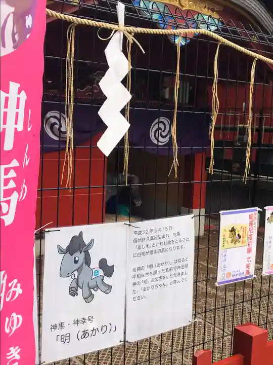 神田神社(神田明神)(東京都)