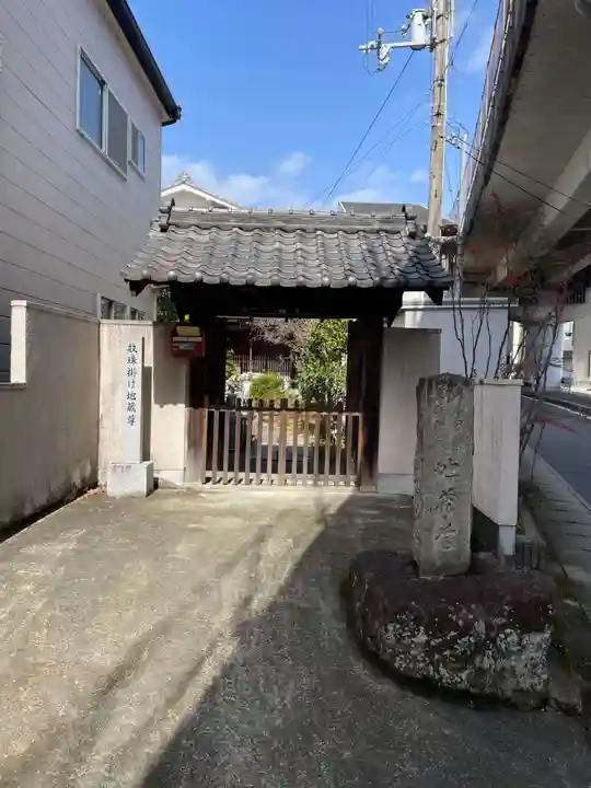 妙春寺(京都府)