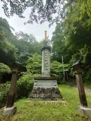 大嶽山那賀都神社(山梨県)