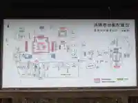 遍照院(奈良県)