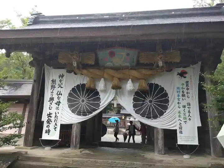 熊野本宮大社(和歌山県)