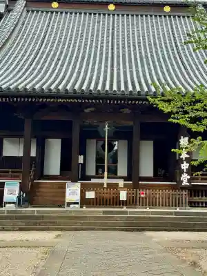 東本願寺の{uncategorized: "未分類", other: "その他", undefined: "問題あり", building: "その他建物", grave: "お墓", sacred_gate: "鳥居", guardian: "狛犬", statue: "像", buddha: "仏像", history: "歴史", nature: "自然", garden: "庭園", animal: "動物", pagoda: "塔", temizu: "手水舎", mountain_gate: "山門・神門", sanctuary: "本殿・本堂", subordinate: "末社・摂社", art: "芸術", scenery: "景色", jizo: "地蔵", ema: "絵馬", goshuin: "御朱印", omikuji: "おみくじ", items: "授与品その他", amulet: "お守り", goshuincho: "御朱印帳", eats: "食事", festival: "お祭り", votive_dance: "神楽", shichigosan: "七五三参", wedding: "結婚式", experience: "体験その他", initially: "初詣", around: "周辺", anti_infection: "感染症対策"}