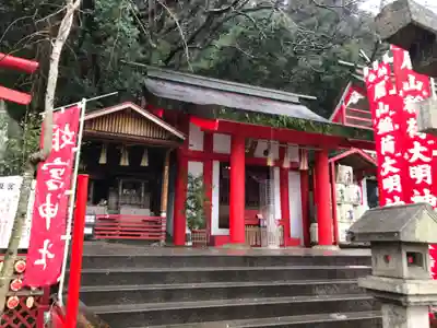 徳島眉山天神社の末社・摂社