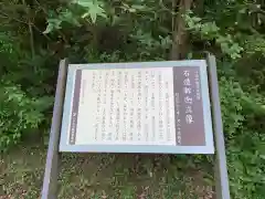 石像釈迦立像の建物その他