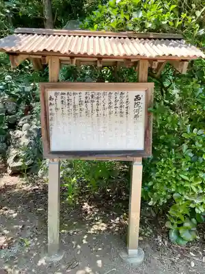 真福寺(神奈川県)