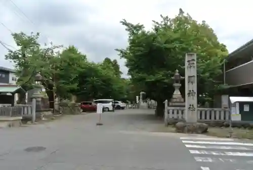 石刀神社(愛知県)