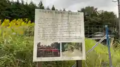 飯道神社(滋賀県)