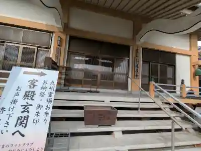 香泉寺の{uncategorized: "未分類", other: "その他", undefined: "問題あり", building: "その他建物", grave: "お墓", sacred_gate: "鳥居", guardian: "狛犬", statue: "像", buddha: "仏像", history: "歴史", nature: "自然", garden: "庭園", animal: "動物", pagoda: "塔", temizu: "手水舎", mountain_gate: "山門・神門", sanctuary: "本殿・本堂", subordinate: "末社・摂社", art: "芸術", scenery: "景色", jizo: "地蔵", ema: "絵馬", goshuin: "御朱印", omikuji: "おみくじ", items: "授与品その他", amulet: "お守り", goshuincho: "御朱印帳", eats: "食事", festival: "お祭り", votive_dance: "神楽", shichigosan: "七五三参", wedding: "結婚式", experience: "体験その他", initially: "初詣", around: "周辺", anti_infection: "感染症対策"}