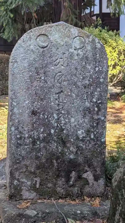 宝積寺(岐阜県)