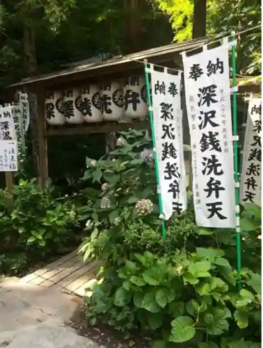 深澤銭洗弁財天のその他建物