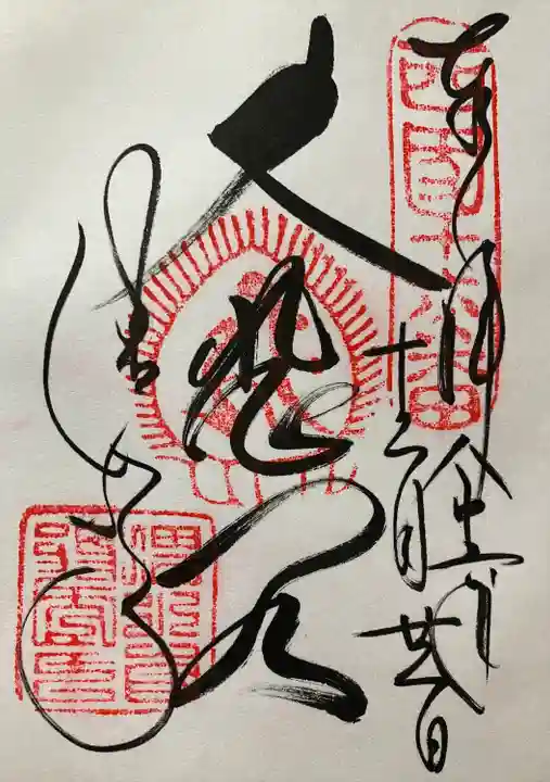 清水寺(京都府)