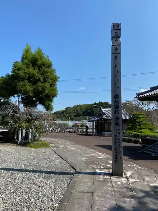種間寺のその他建物
