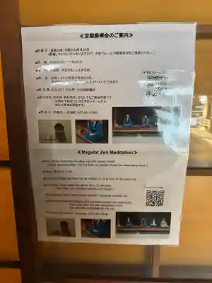 大仙院の{uncategorized: "未分類", other: "その他", undefined: "問題あり", building: "その他建物", grave: "お墓", sacred_gate: "鳥居", guardian: "狛犬", statue: "像", buddha: "仏像", history: "歴史", nature: "自然", garden: "庭園", animal: "動物", pagoda: "塔", temizu: "手水舎", mountain_gate: "山門・神門", sanctuary: "本殿・本堂", subordinate: "末社・摂社", art: "芸術", scenery: "景色", jizo: "地蔵", ema: "絵馬", goshuin: "御朱印", omikuji: "おみくじ", items: "授与品その他", amulet: "お守り", goshuincho: "御朱印帳", eats: "食事", festival: "お祭り", votive_dance: "神楽", shichigosan: "七五三参", wedding: "結婚式", experience: "体験その他", initially: "初詣", around: "周辺", anti_infection: "感染症対策"}