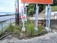 広徳寺のその他建物