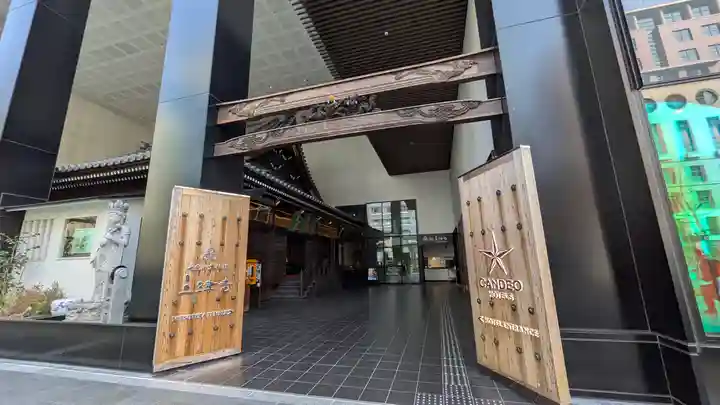 三津寺(大阪府)