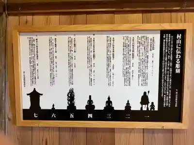 村山浅間神社(静岡県)