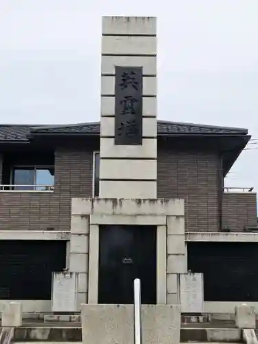 本宿天神社(埼玉県)