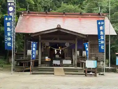 霧島岑神社(宮崎県)