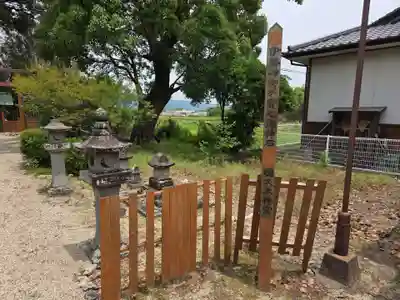 蛎久天満宮(佐賀県)