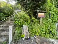 於婆宮のその他建物