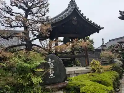 真常寺(滋賀県)