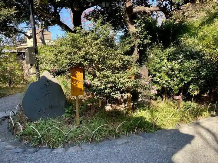 多賀神社(東京都)