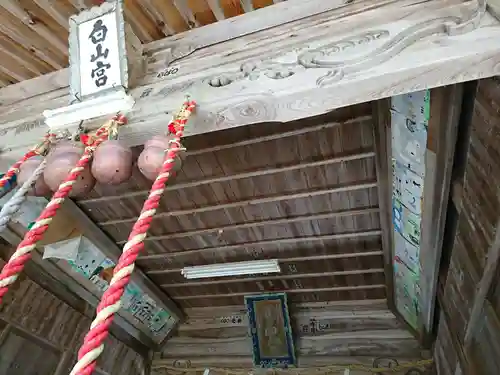 白山神社（二階堂）の建物その他