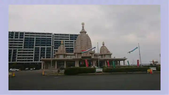 川崎大師(平間寺)の御朱印
