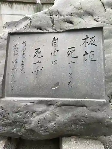 品川神社のその他建物