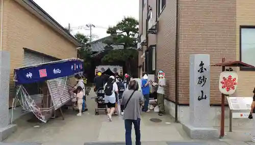 金砂山円光寺閻魔堂のその他建物