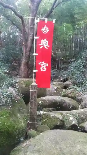 石穴稲荷神社(福岡県)