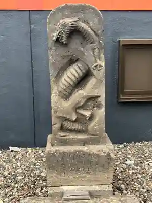 宝珠寺(北海道)