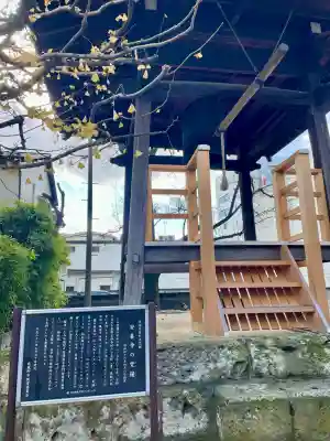 安養寺(東京都)