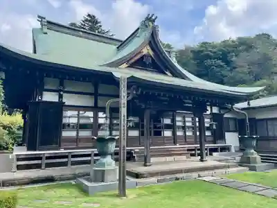 貞昌院(神奈川県)