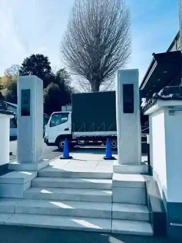 廣源院東福寺(東京都)