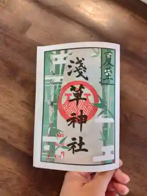 浅草神社(東京都)