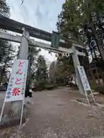 駒形神社(岩手県)