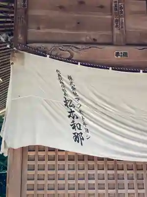 赤城神社(千葉県)