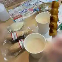 三陸御社地天満宮(岩手県)