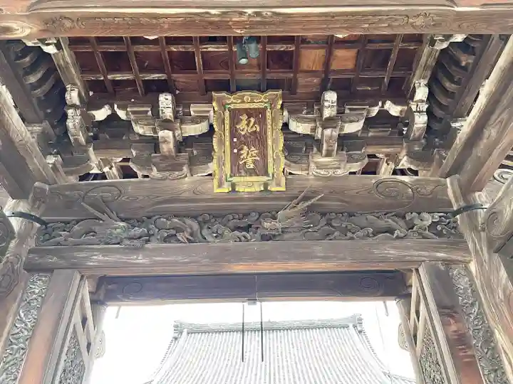 弘誓寺(滋賀県)